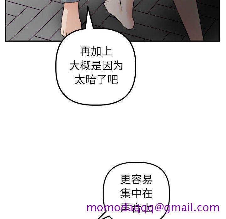 与学姐的那些事[抖漫]韩漫全集-与学姐的那些事-第 50 话无删减无遮挡章节图片 