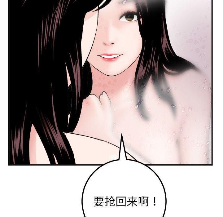 与学姐的那些事[抖漫]韩漫全集-与学姐的那些事-第 50 话无删减无遮挡章节图片 