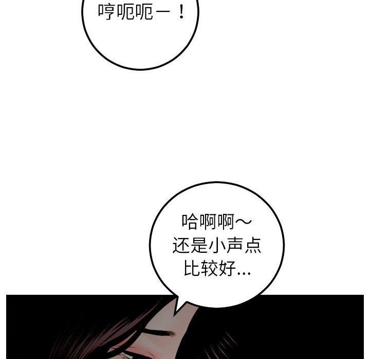 与学姐的那些事[抖漫]韩漫全集-与学姐的那些事-第 50 话无删减无遮挡章节图片 