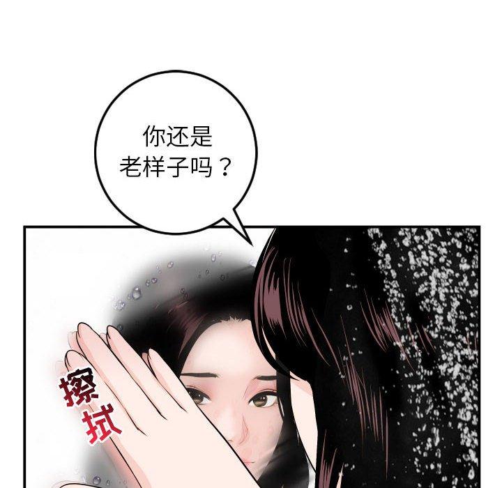 与学姐的那些事[抖漫]韩漫全集-与学姐的那些事-第 50 话无删减无遮挡章节图片 
