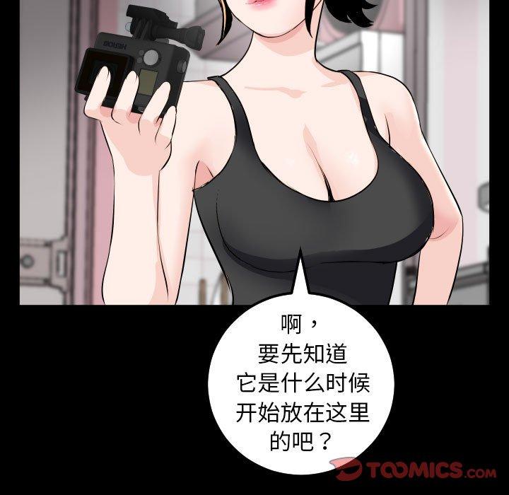与学姐的那些事[抖漫]韩漫全集-与学姐的那些事-第 50 话无删减无遮挡章节图片 