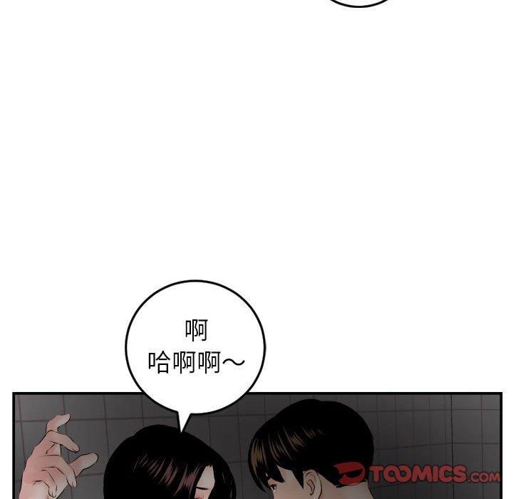 与学姐的那些事[抖漫]韩漫全集-与学姐的那些事-第 50 话无删减无遮挡章节图片 