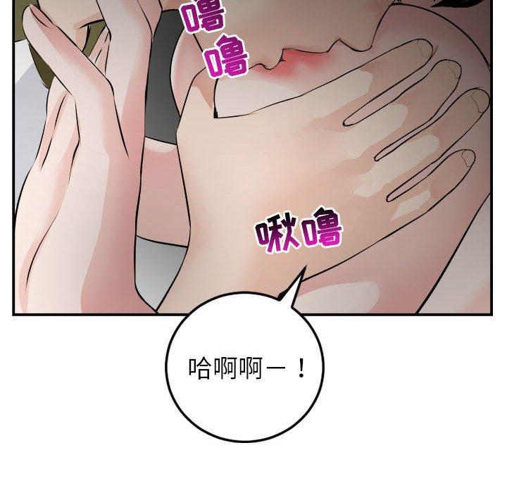 与学姐的那些事[抖漫]韩漫全集-与学姐的那些事-第 50 话无删减无遮挡章节图片 