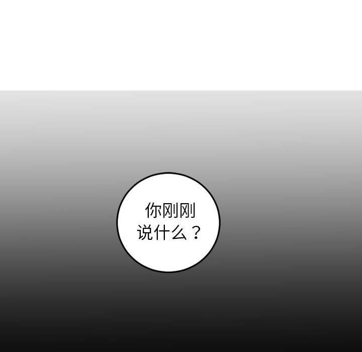 与学姐的那些事[抖漫]韩漫全集-与学姐的那些事-第 50 话无删减无遮挡章节图片 