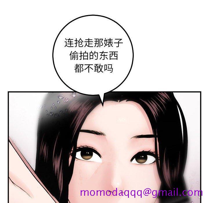 与学姐的那些事[抖漫]韩漫全集-与学姐的那些事-第 50 话无删减无遮挡章节图片 