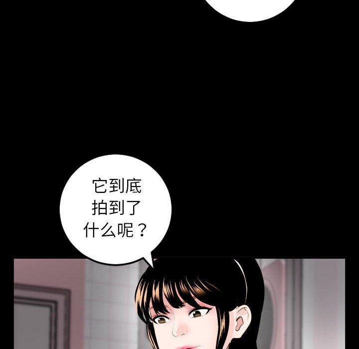 与学姐的那些事[抖漫]韩漫全集-与学姐的那些事-第 50 话无删减无遮挡章节图片 
