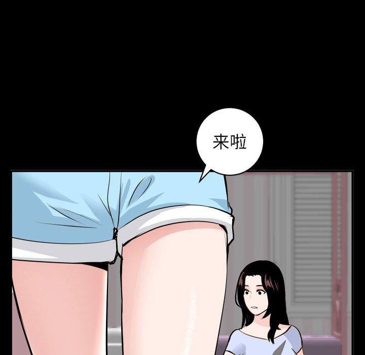 与学姐的那些事[抖漫]韩漫全集-与学姐的那些事-第 50 话无删减无遮挡章节图片 
