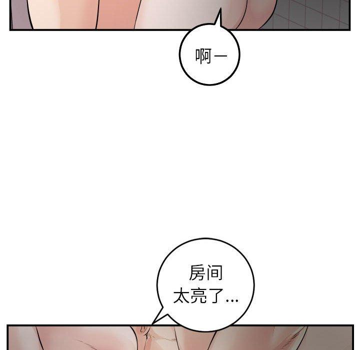 与学姐的那些事[抖漫]韩漫全集-与学姐的那些事-第 50 话无删减无遮挡章节图片 