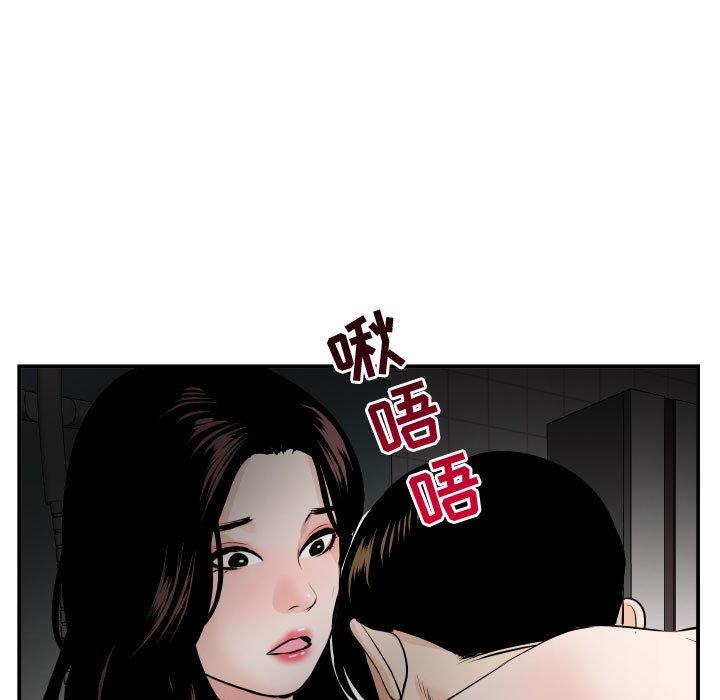 与学姐的那些事[抖漫]韩漫全集-与学姐的那些事-第 50 话无删减无遮挡章节图片 