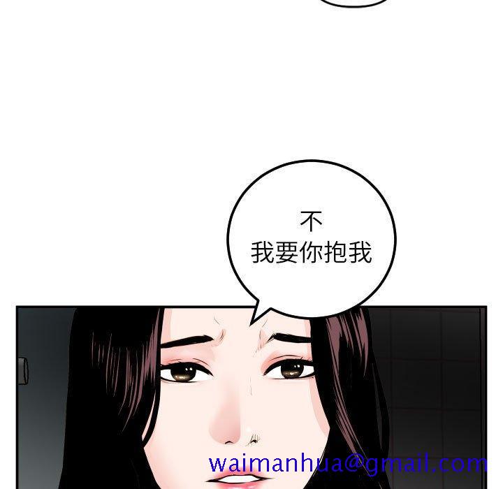 与学姐的那些事[抖漫]韩漫全集-与学姐的那些事-第 50 话无删减无遮挡章节图片 