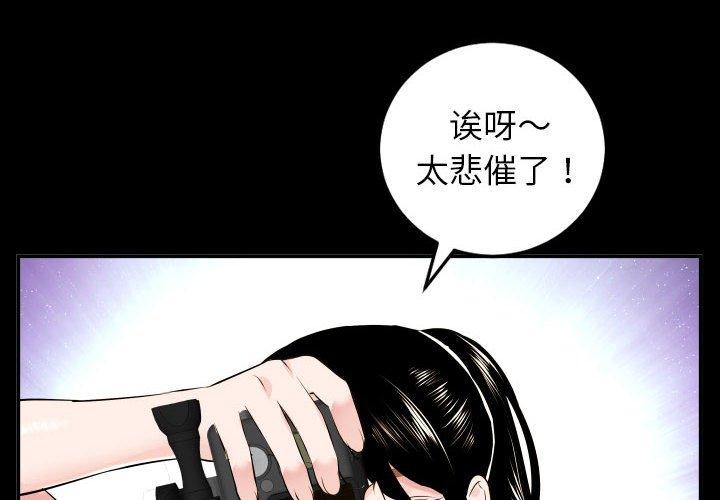 与学姐的那些事[抖漫]韩漫全集-与学姐的那些事-第 50 话无删减无遮挡章节图片 
