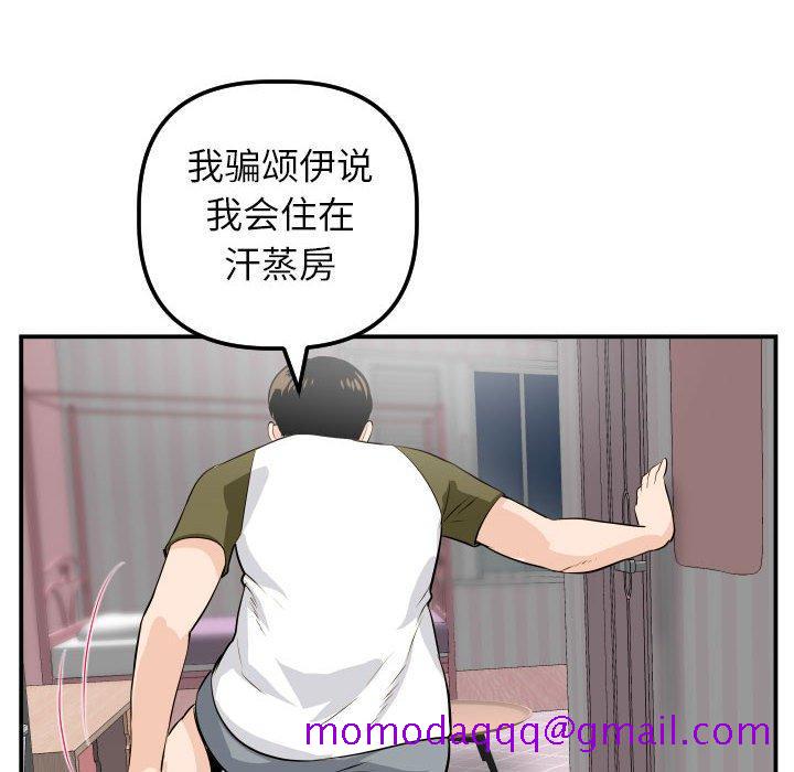 与学姐的那些事[抖漫]韩漫全集-与学姐的那些事-第 50 话无删减无遮挡章节图片 