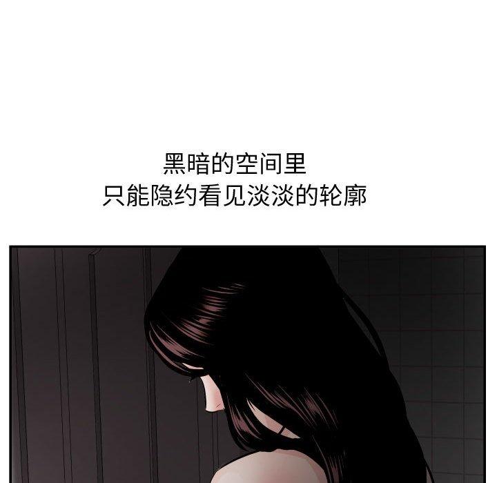 与学姐的那些事[抖漫]韩漫全集-与学姐的那些事-第 50 话无删减无遮挡章节图片 