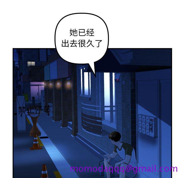 与学姐的那些事[抖漫]韩漫全集-与学姐的那些事-第 51 话无删减无遮挡章节图片 