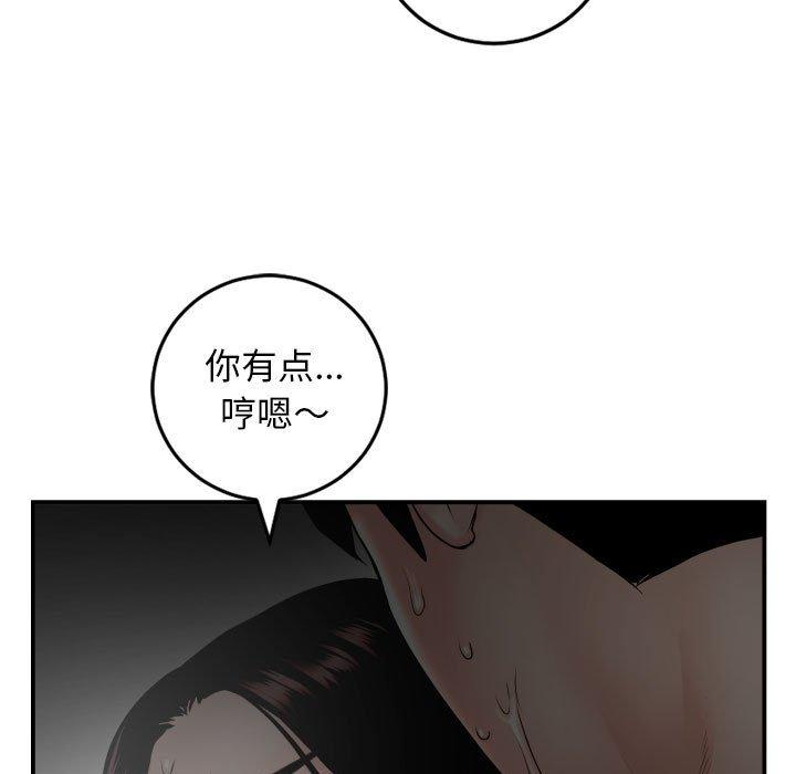 与学姐的那些事[抖漫]韩漫全集-与学姐的那些事-第 51 话无删减无遮挡章节图片 
