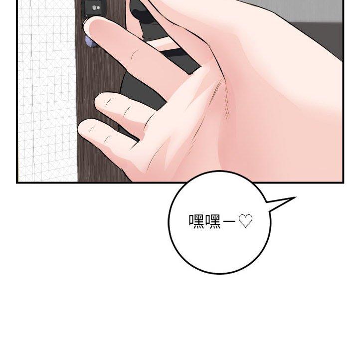 与学姐的那些事[抖漫]韩漫全集-与学姐的那些事-第 51 话无删减无遮挡章节图片 