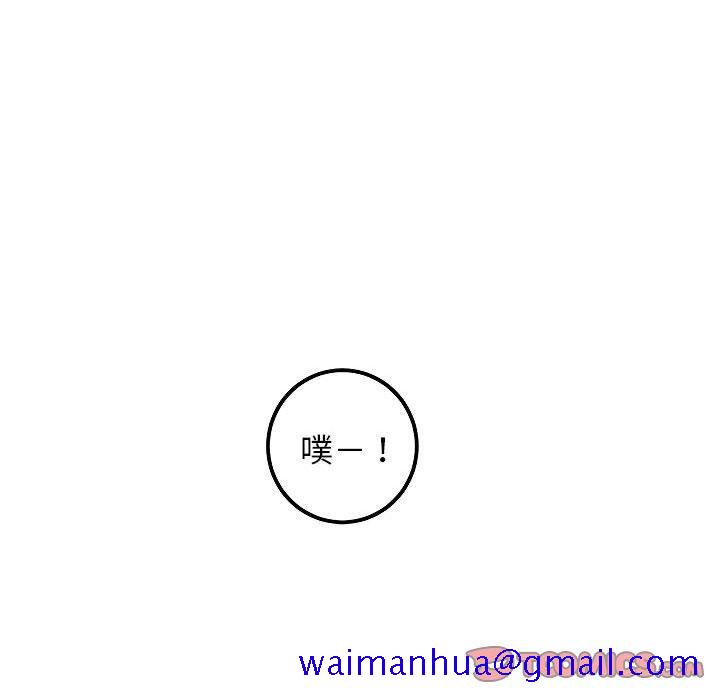 与学姐的那些事[抖漫]韩漫全集-与学姐的那些事-第 51 话无删减无遮挡章节图片 