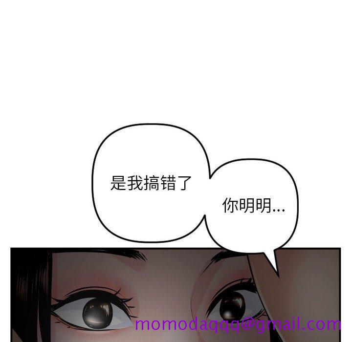 与学姐的那些事[抖漫]韩漫全集-与学姐的那些事-第 51 话无删减无遮挡章节图片 