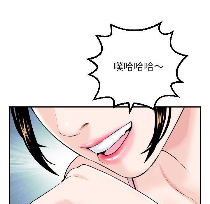 与学姐的那些事[抖漫]韩漫全集-与学姐的那些事-第 51 话无删减无遮挡章节图片 