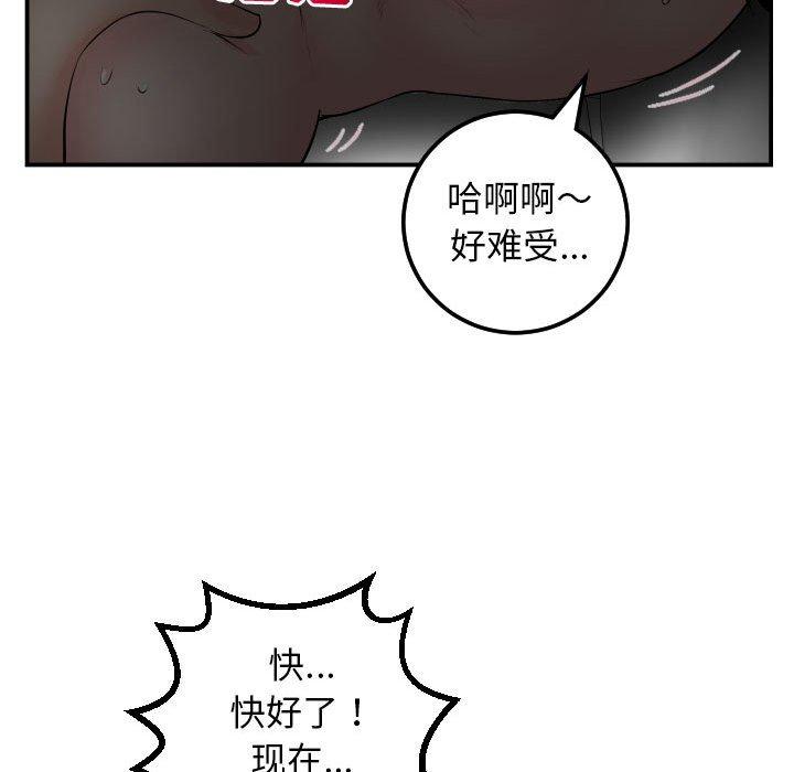 与学姐的那些事[抖漫]韩漫全集-与学姐的那些事-第 51 话无删减无遮挡章节图片 
