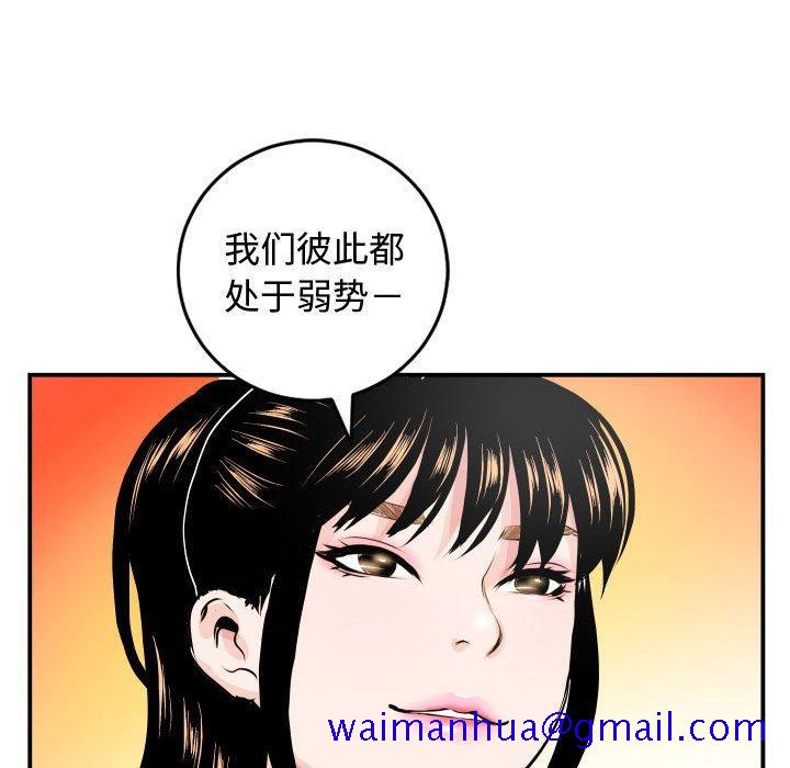与学姐的那些事[抖漫]韩漫全集-与学姐的那些事-第 51 话无删减无遮挡章节图片 