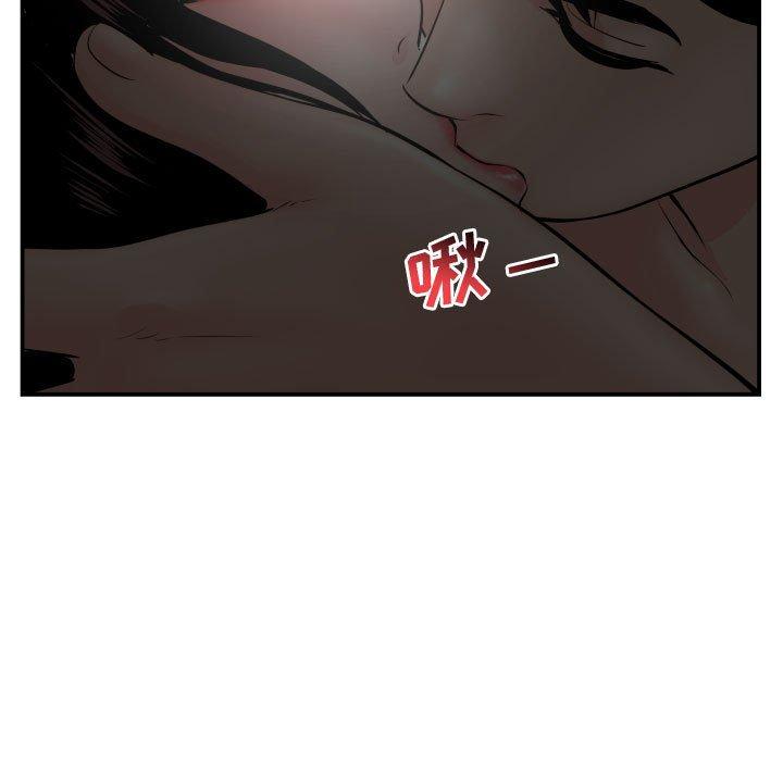 与学姐的那些事[抖漫]韩漫全集-与学姐的那些事-第 51 话无删减无遮挡章节图片 