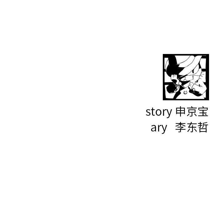 与学姐的那些事[抖漫]韩漫全集-与学姐的那些事-第 51 话无删减无遮挡章节图片 