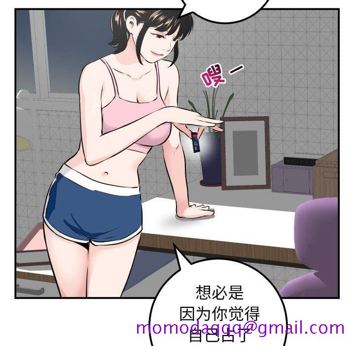 与学姐的那些事[抖漫]韩漫全集-与学姐的那些事-第 51 话无删减无遮挡章节图片 