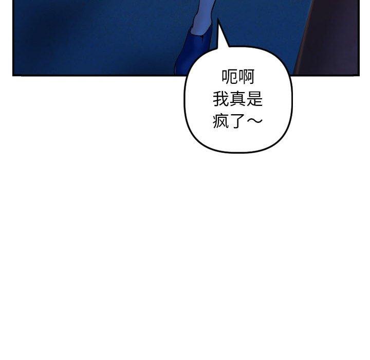 与学姐的那些事[抖漫]韩漫全集-与学姐的那些事-第 51 话无删减无遮挡章节图片 