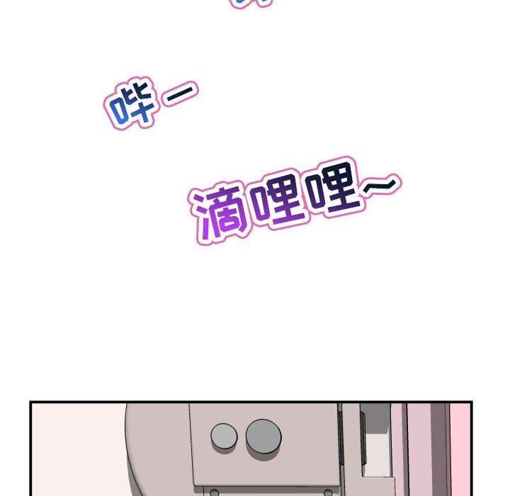 与学姐的那些事[抖漫]韩漫全集-与学姐的那些事-第 51 话无删减无遮挡章节图片 