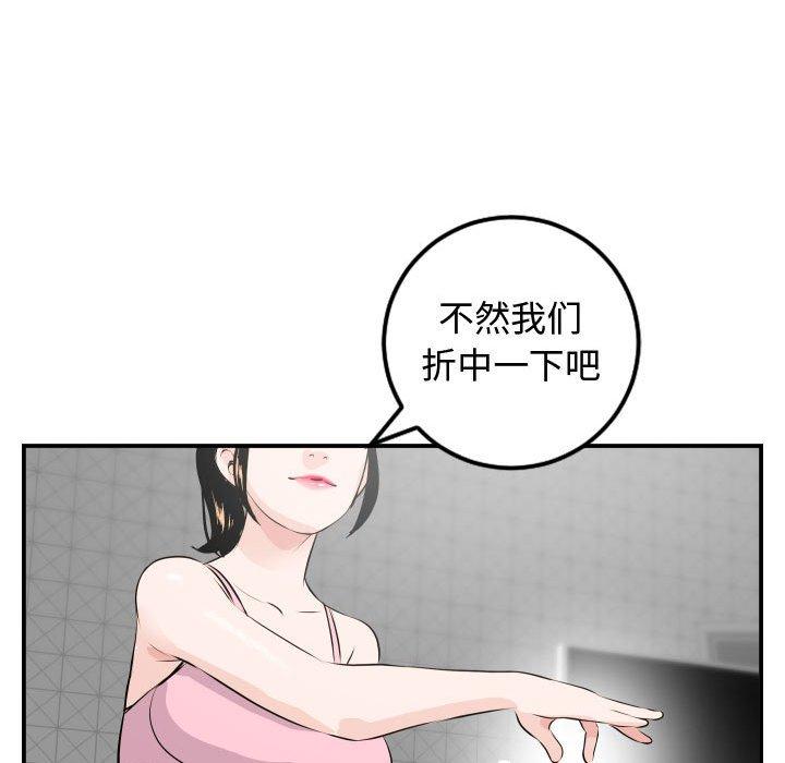 与学姐的那些事[抖漫]韩漫全集-与学姐的那些事-第 51 话无删减无遮挡章节图片 