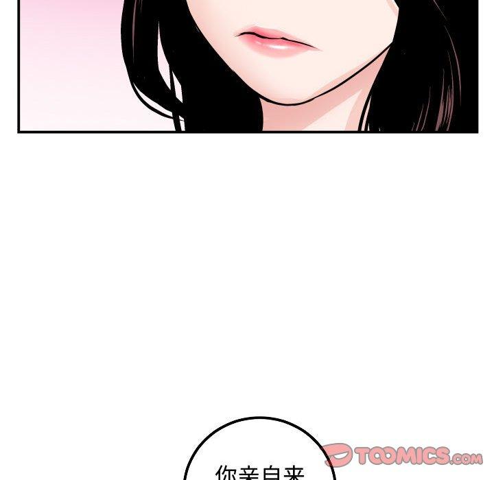 与学姐的那些事[抖漫]韩漫全集-与学姐的那些事-第 51 话无删减无遮挡章节图片 
