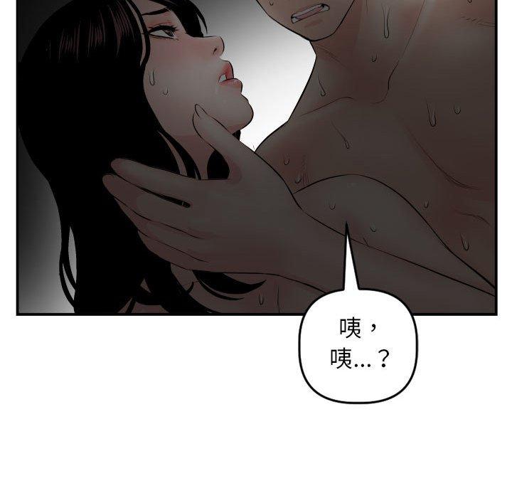 与学姐的那些事[抖漫]韩漫全集-与学姐的那些事-第 51 话无删减无遮挡章节图片 