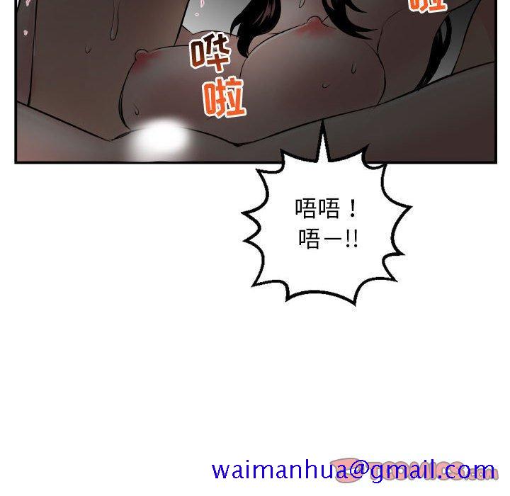 与学姐的那些事[抖漫]韩漫全集-与学姐的那些事-第 51 话无删减无遮挡章节图片 