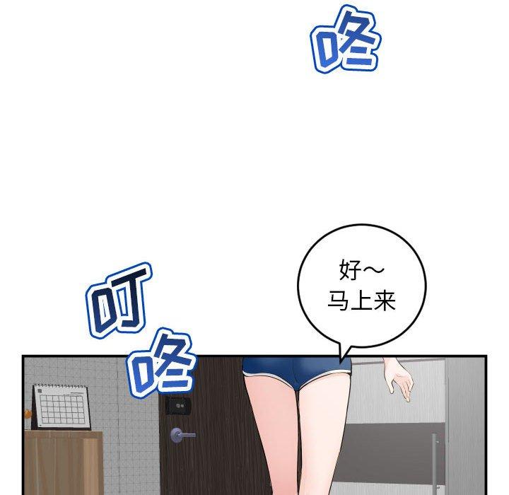 与学姐的那些事[抖漫]韩漫全集-与学姐的那些事-第 51 话无删减无遮挡章节图片 