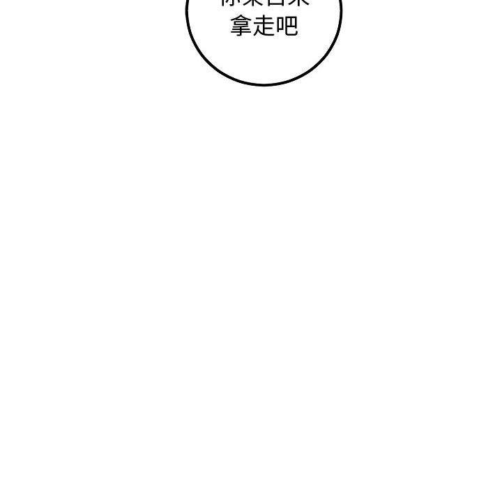 与学姐的那些事[抖漫]韩漫全集-与学姐的那些事-第 51 话无删减无遮挡章节图片 