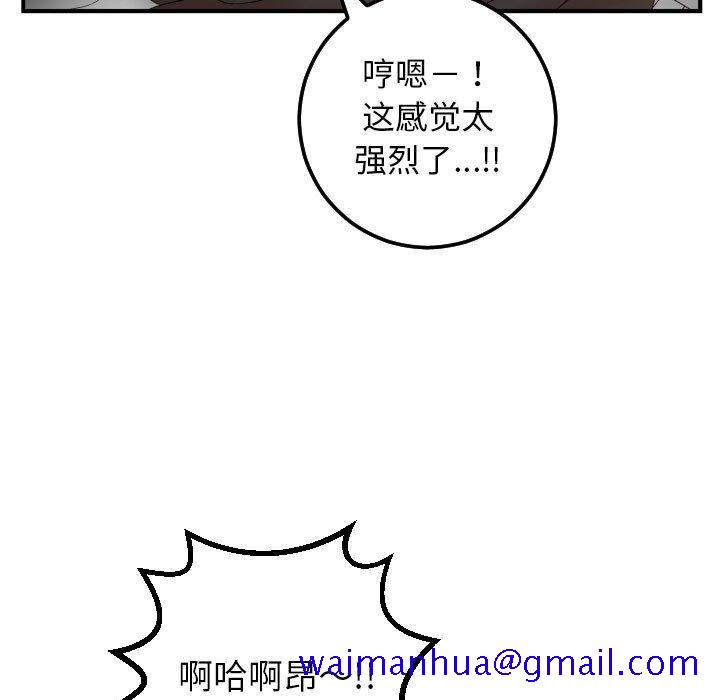 与学姐的那些事[抖漫]韩漫全集-与学姐的那些事-第 51 话无删减无遮挡章节图片 
