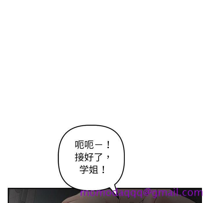 与学姐的那些事[抖漫]韩漫全集-与学姐的那些事-第 51 话无删减无遮挡章节图片 
