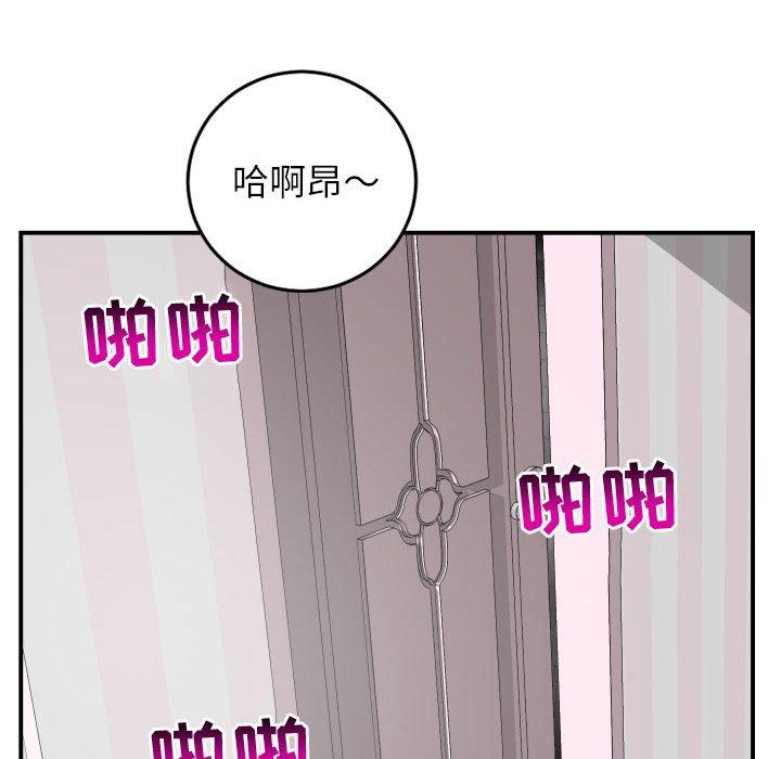 与学姐的那些事[抖漫]韩漫全集-与学姐的那些事-第 51 话无删减无遮挡章节图片 