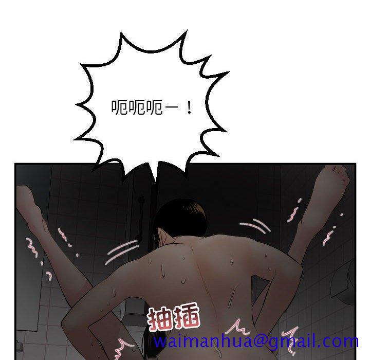 与学姐的那些事[抖漫]韩漫全集-与学姐的那些事-第 51 话无删减无遮挡章节图片 