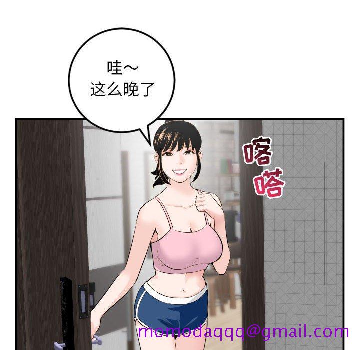 与学姐的那些事[抖漫]韩漫全集-与学姐的那些事-第 51 话无删减无遮挡章节图片 
