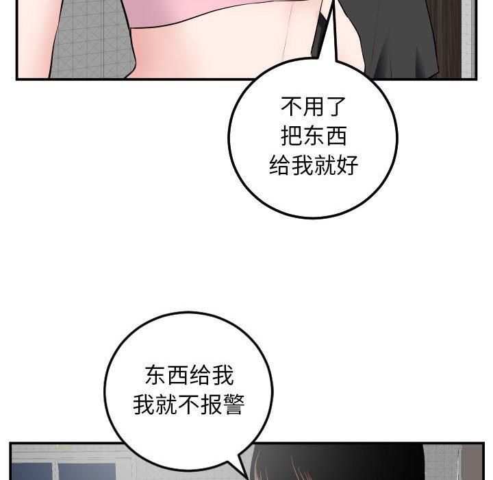 与学姐的那些事[抖漫]韩漫全集-与学姐的那些事-第 51 话无删减无遮挡章节图片 