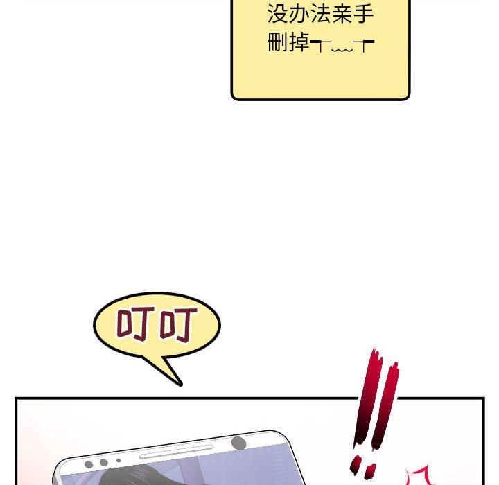 与学姐的那些事[抖漫]韩漫全集-与学姐的那些事-第 51 话无删减无遮挡章节图片 