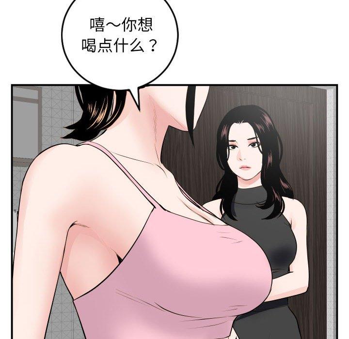 与学姐的那些事[抖漫]韩漫全集-与学姐的那些事-第 51 话无删减无遮挡章节图片 