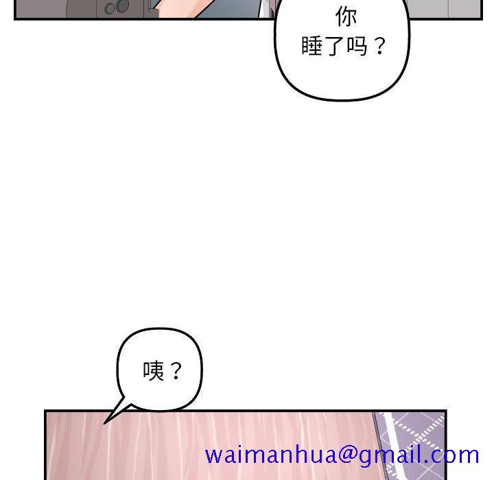 与学姐的那些事[抖漫]韩漫全集-与学姐的那些事-第 51 话无删减无遮挡章节图片 