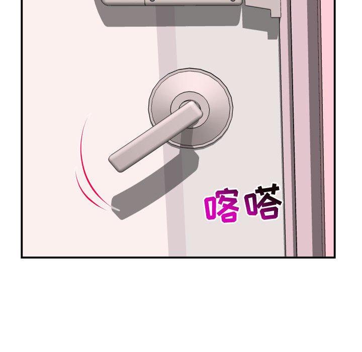 与学姐的那些事[抖漫]韩漫全集-与学姐的那些事-第 51 话无删减无遮挡章节图片 