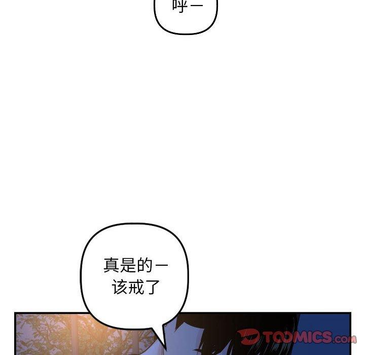 与学姐的那些事[抖漫]韩漫全集-与学姐的那些事-第 51 话无删减无遮挡章节图片 