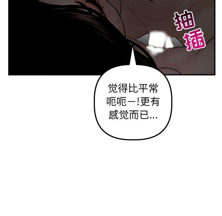 与学姐的那些事[抖漫]韩漫全集-与学姐的那些事-第 51 话无删减无遮挡章节图片 
