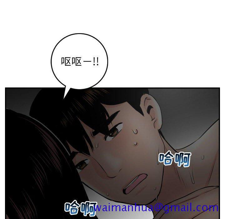 与学姐的那些事[抖漫]韩漫全集-与学姐的那些事-第 51 话无删减无遮挡章节图片 