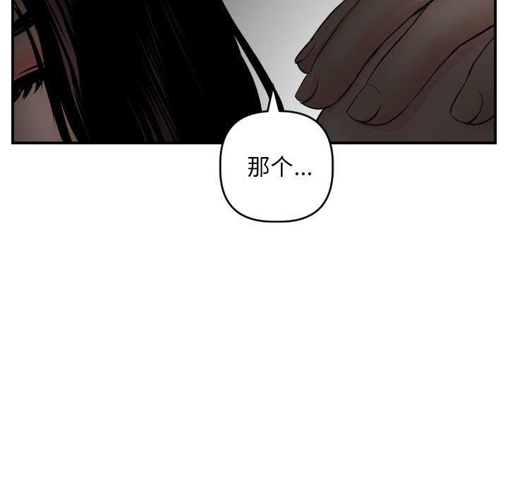 与学姐的那些事[抖漫]韩漫全集-与学姐的那些事-第 51 话无删减无遮挡章节图片 
